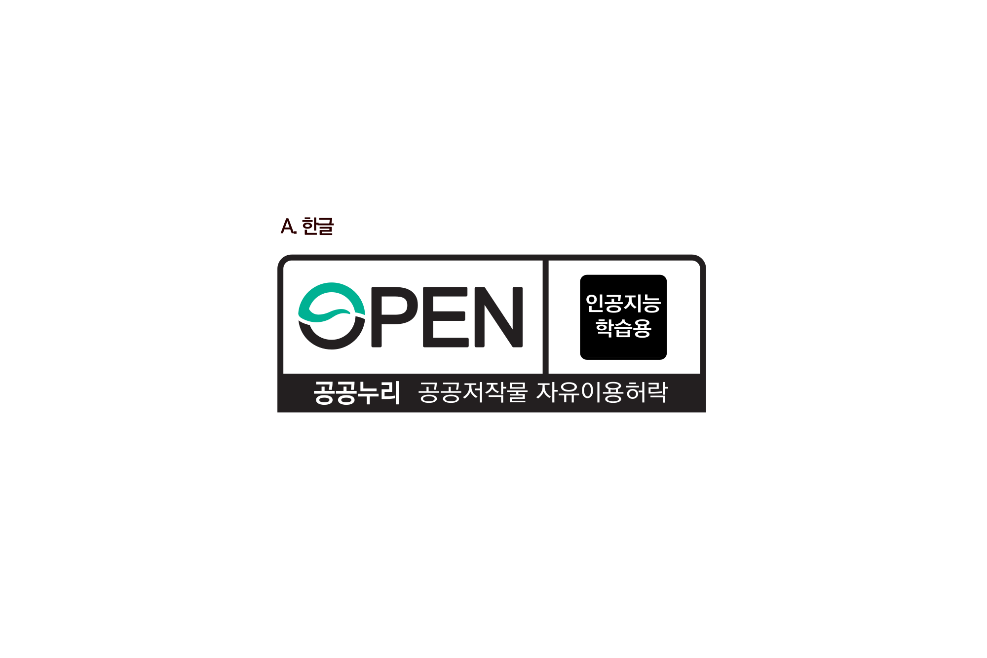 그림입니다.  원본 그림의 이름: AI유형 로고_한글.png  원본 그림의 크기: 가로 2000pixel, 세로 1333pixel  프로그램 이름 : www.inkscape.org