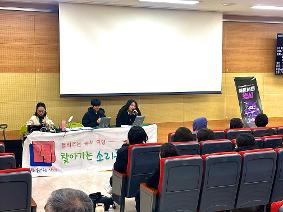 2025학년도 인문학 북콘서트